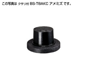 �^�L�����V�[�A�C �y302456�z�h��n�b�g �W���^T-8A �N�T���t�E��p����t BS-T8AKC 150 �t�^�̕\��(�J��)�kFF�l