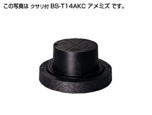 ^LV[AC y302470zhnbg W^T-14A NTtEpt BS-T14AKC 200 t^̕\(J)kFFl
