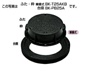 ^LV[AC y300087zhnbg W^T-25A ӂEg Ԏ BK-T25AKB 350 t^̕\(J) 󒍐YkEFl