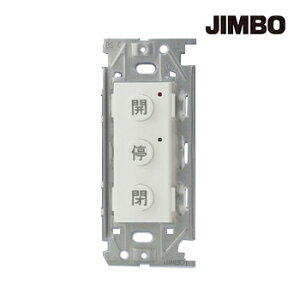���_�ۓd�� �z�����yNKB-3341PW�zNK�V���[�Y ����3�L�[���{�^���X�C�b�` A�ړ_ (PW�F) �J/��/�� �������� �󒍐��Y