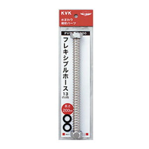 KVK zǕiyPV50EP-700ztLVuz[X13(1/2)p 700mmkGBl