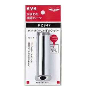 KVK yPZ947zpCvp\PbgkGBl