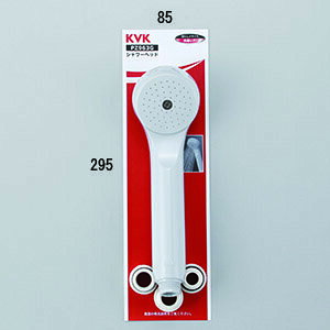 KVK yPZ963GzO[ ASV[wbhkGBl