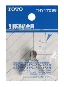 TOTO ʁE􂢎ւp[cyTHY17599zʊ|bvAbvp_AkEJl