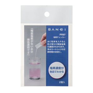 �O�h����/SANEI�yPR97�z���f�`�F�b�J�[�kFA�l