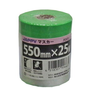 �`�W���b�s�[/JAPPY�yPEM 55-JP�z�}�X�J�[(PE)