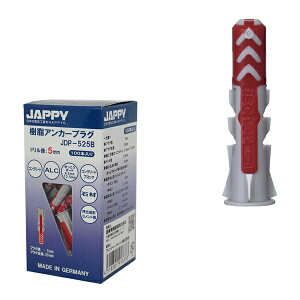 `Wbs[/JAPPYyJDP-525B 100zAJ[vO