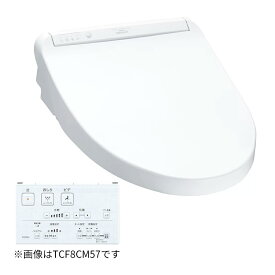 ###ωTOTO ウォシュレット【TCF8CM77】NW1ホワイト KMシリーズ 瞬間式 リテール向け Cシリーズ