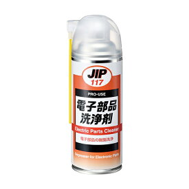 ∀イチネンケミカルズ 【NO.117】プロユース JIP117 電子部品用洗浄剤 420ml (4985329101170)