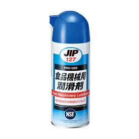 ∀イチネンケミカルズ 【NO.127】プロユース JIP127 食品機械用潤滑剤 420ml (4985329101279)
