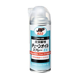 ∀イチネンケミカルズ 【420ML NO.822】プロユース JIP822 生分解性チェーンオイルEX 420ml (4985329108223)