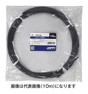 `Wbs[/JAPPY yIV 3.5 SQ  30m JPz600Vrj≏dIV ~jڕi