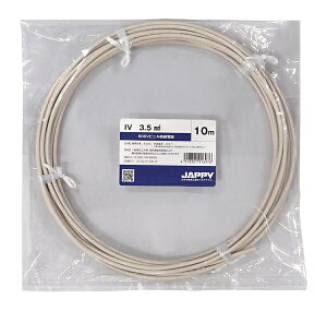 �`�W���b�s�[/JAPPY �yIV 3.5 SQ �� 10m JP�z600V�r�j���≏�d��IV �~�j��ڕi