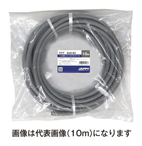 �`�W���b�s�[/JAPPY �yVCT 2sq×4c 20m JP�z�r�j���≏�r�j���V�[�X�L���u�^�C���P�[�u�� �~�j��ڕi