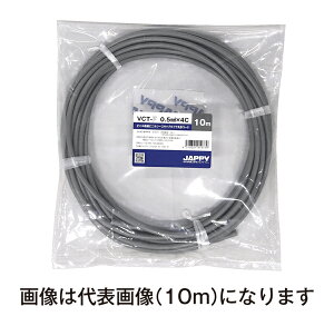 �`�W���b�s�[/JAPPY �yVCT-F 0.5sq×4c 50m JP�z�r�j���≏�r�j���V�[�X�L���u�^�C���ی`�R�[�h �~�j��ڕi