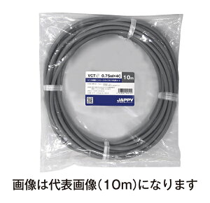 �`�W���b�s�[/JAPPY �yVCT-F 0.75sq×4c 20m JP�z�r�j���≏�r�j���V�[�X�L���u�^�C���ی`�R�[�h �~�j��ڕi
