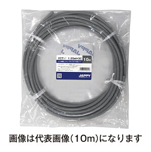 �`�W���b�s�[/JAPPY �yVCT-F 1.25sq×3c 50m JP�z�r�j���≏�r�j���V�[�X�L���u�^�C���ی`�R�[�h �~�j��ڕi