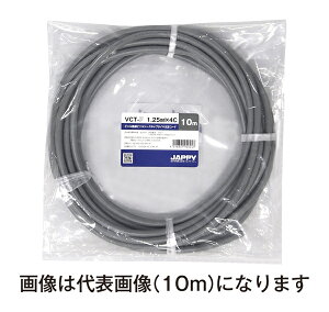 �`�W���b�s�[/JAPPY �yVCT-F 1.25sq×4c 50m JP�z�r�j���≏�r�j���V�[�X�L���u�^�C���ی`�R�[�h �~�j��ڕi