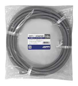 �`�W���b�s�[/JAPPY �yVCT-F 3.5sq×2c 10m JP�z�r�j���≏�r�j���V�[�X�L���u�^�C���ی`�R�[�h �~�j��ڕi