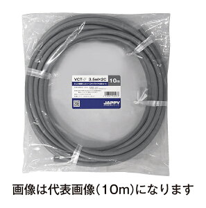�`�W���b�s�[/JAPPY �yVCT-F 3.5sq×2c 20m JP�z�r�j���≏�r�j���V�[�X�L���u�^�C���ی`�R�[�h �~�j��ڕi