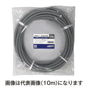 �`�W���b�s�[/JAPPY �yVCT-F 3.5sq×3c 20m JP�z�r�j���≏�r�j���V�[�X�L���u�^�C���ی`�R�[�h �~�j��ڕi