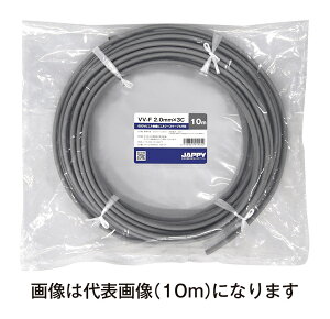 �`�W���b�s�[/JAPPY �yVV-F 2.0mm×3c 15m JP�z600V�r�j���≏�r�j���V�[�X�P�[�u�����` �~�j��ڕi