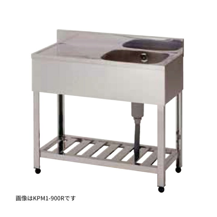 楽天市場】###onedo/ワンド(旧マイセット) 業務用厨房機器【KPM1-750 
