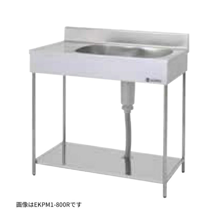 楽天市場】○onedo/ワンド(旧マイセット) 業務用厨房機器【EKPM1-800R 