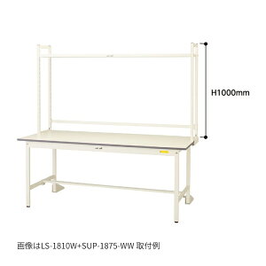 ��u.���}�L��/�R���H�� �yLS-0610-W�z���W�X�^���h H1000mm ��{�` 600×300 �g����