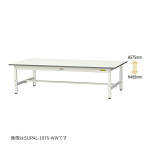 ��u.���}�L��/�R���H�� �ySUPAL-1260-WW�z���[�N�e�[�u�� 150�V���[�Y �������߃^�C�v H400mm�`H575mm ��{�` 1200×600 �g����
