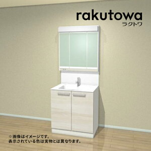 Nibv VXeLb`yNg750JvzE3M~NAbV rakutowa(Ng) J^Cv Ԍ75cm