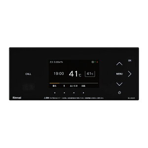 リンナイ ガス給湯器 部材【BC-332VC(A)-B】(26-2133) 浴室リモコン(ブラック) 332リシーズ インターホンリモコン(マイクロバブルバスユニット対応)〔FI〕