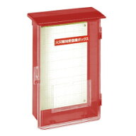 Я河村電器/カワムラ 【SPO 5535-20R】プラボックス SPO-R