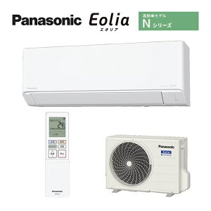 pi\jbN [GARyCS-255DN WzNX^zCg 2025N NV[Y Eolia(GIA) P100V 8p (i CS-253DN W)