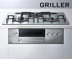 iC KXrgCRyRHS71W34ALRSzVo[ tbg^V GRILLER(O) Ch75cmkFIl