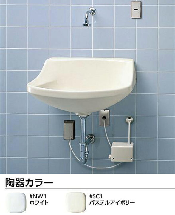 楽天市場】○TOTO【L112#NW1】ホワイト 病院用器具 手術用壁掛手洗器 