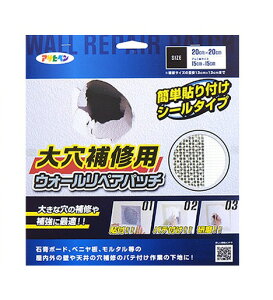 �̓A�T�q�y�� �y308108�z�匊��C�E�H�[�����y�A�p�b�` HC-WP6 20X20cm (4970925308108)
