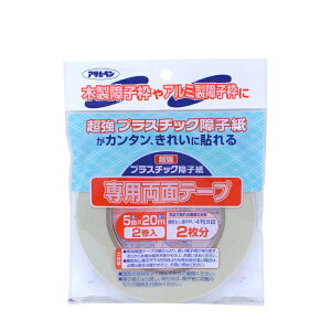 ̓ATqy y131935zvX`bNqp ʃe[v 2 PT-40 5mmX20m (4970925131935)