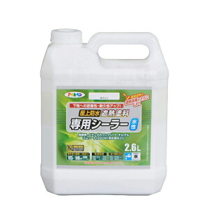 ̓ATqy y437563zhՔMhpV[[ 2.6L zCg (4970925437563)