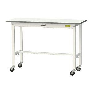 ●u.ヤマキン/山金工業 【SUPC-1245-WW】ワークテーブル 150シリーズ 移動式 H825mm 基本形 低圧メラミン天板 組立式