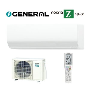 �����[�l���� ���[���G�A�R���yAS-Z226T�z2026�N nocria(�m�N���A) Z�V���[�Y �P��100V ���6���p