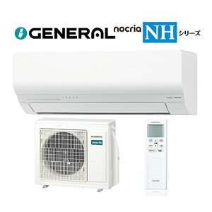 �����[�l���� ���[���G�A�R���yAS-NH716T2�z2026�N nocria(�m�N���A) NH�V���[�Y �P��200V ���23���p
