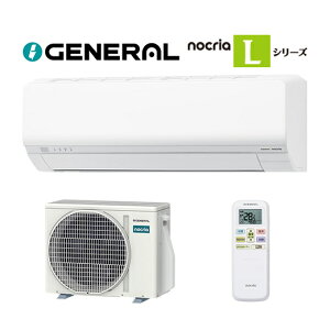 �����[�l���� ���[���G�A�R���yAS-L256T�z2026�N nocria(�m�N���A) L�V���[�Y �P��100V ���8���p
