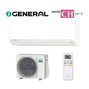 �����[�l���� ���[���G�A�R���yAS-CH366T�z2026�N nocria(�m�N���A) CH�V���[�Y �P��100V ���12���p