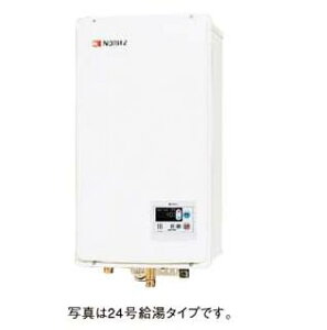 ●♪ノーリツ ガス給湯器【GQ-1637WS-FFB BL】屋内壁掛/後方強制給排気形 オートストップ 給湯専用 16号 台所リモコン本体組込