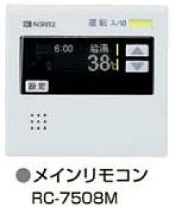 m[c/NORITZ KX yRC-7508Mz(RC7508M) CR