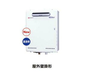 ●♪ノーリツ ガス給湯器【GQ-C3222WZ-1】ガス業務用給湯器 32号 給湯専用 屋外壁掛形