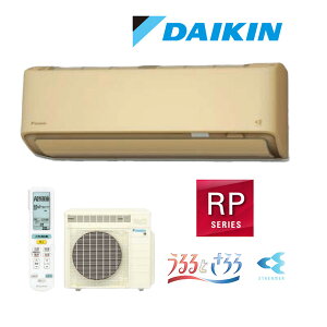 ���_�C�L�� ���[���G�A�R���yS227ATRS(C)�z�x�[�W�� 2027�N RP�V���[�Y �����d�� �P��100V 6�����x (���i�� S226ATRS(C))