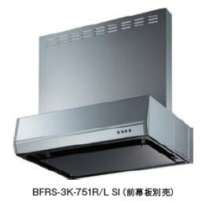 ���x�m�H��/FUJIOH�yBFRS-3K-751 SI�z�V���b�R�t�@�� 750�Ԍ� �V���o�[���^���b�N BLIII�^�������� �O���ʔ�(BFRS-3K-751R/BFRS-3K-751L) �󒍖�2�T�kGC�l