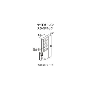 TOTOyLTSLA015ANL3zGXNALS PG3 g[Lrlbg TChI[vXChgbN L^Cv(݌) Ԍ150mm JE^[750mm 󒍖2TkGDl